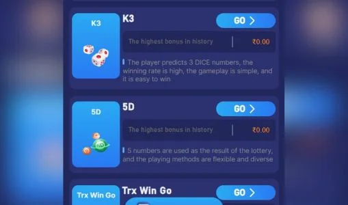 Lottery